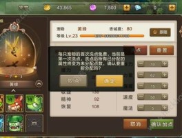 魔力宝贝战士1万2的点怎么加点