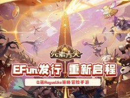 冒险的再次启程：踏上崭新的魔域私服征程