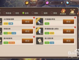 魔力宝贝士兵怎么赚钱最快_魔力宝贝士兵可以带什么任务